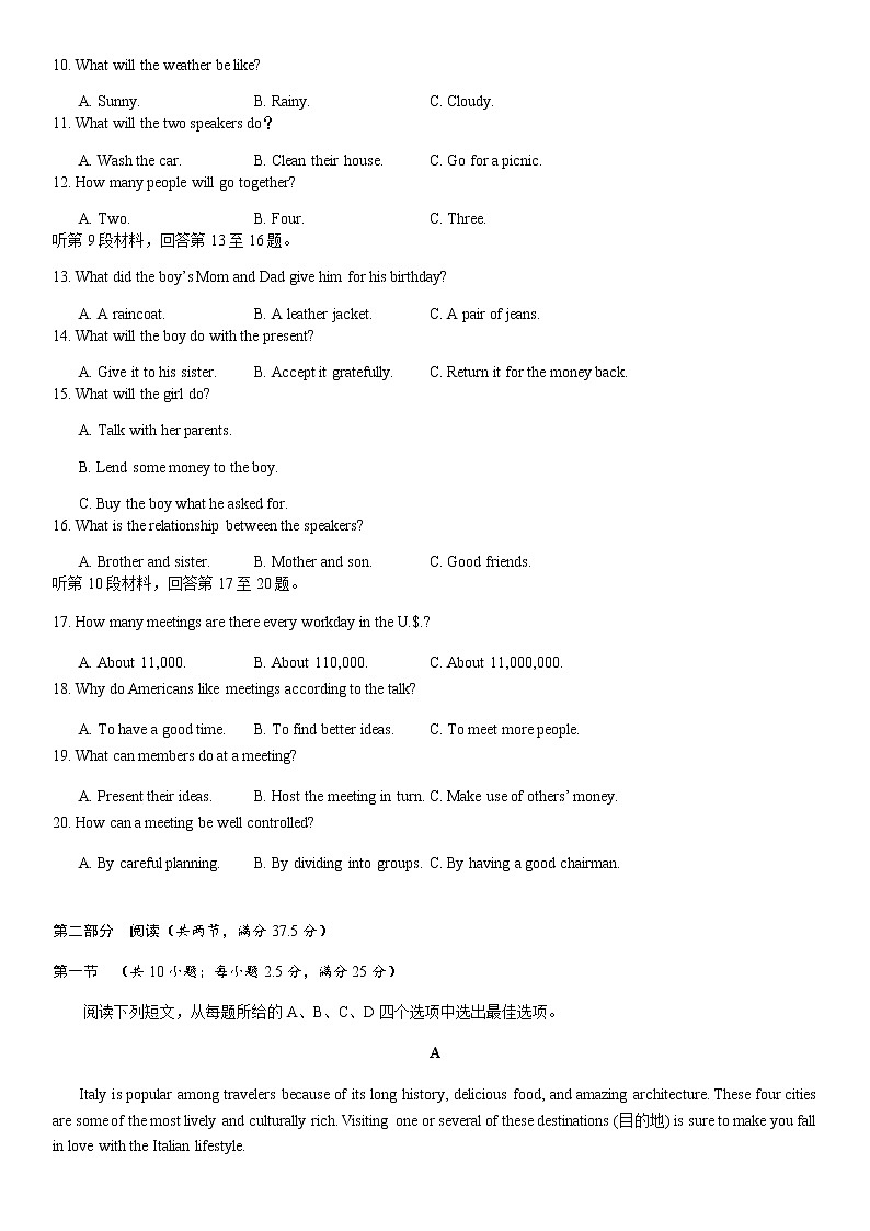 2022-2023学年湖南省长沙市雅礼中学高一上学期期中考试英语试题02