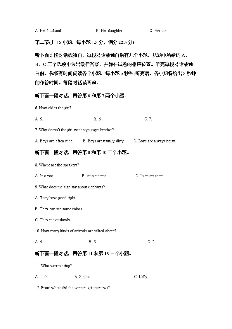 2022-2023学年湖南省株洲市第三中学高一上学期英语期中考试题含解析02