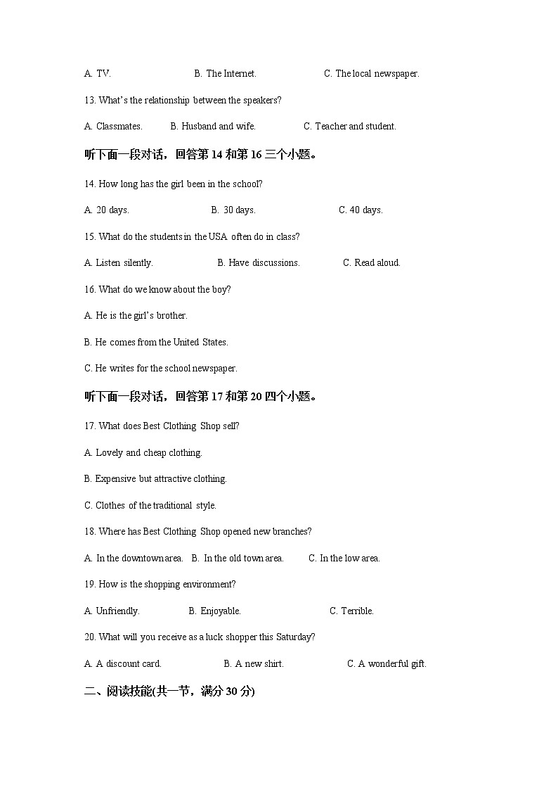 2022-2023学年湖南省株洲市第三中学高一上学期英语期中考试题含解析03