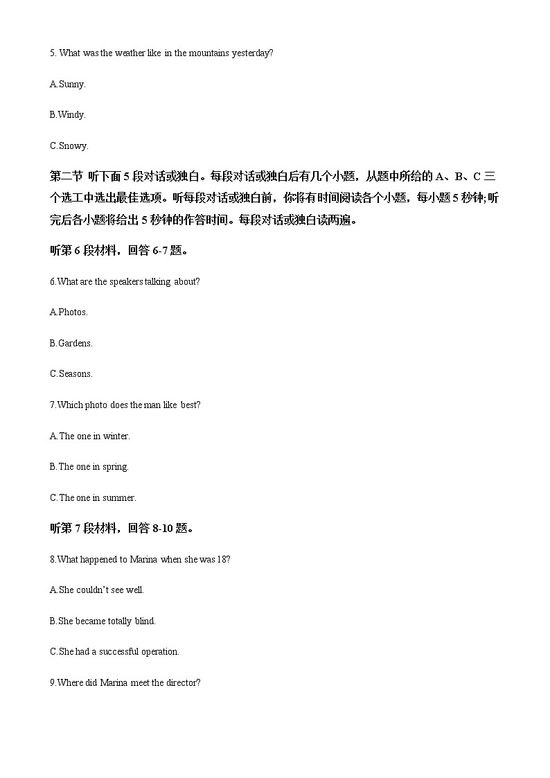 2022-2023学年江苏省常州市高一上学期期中考试英语试卷含解析02