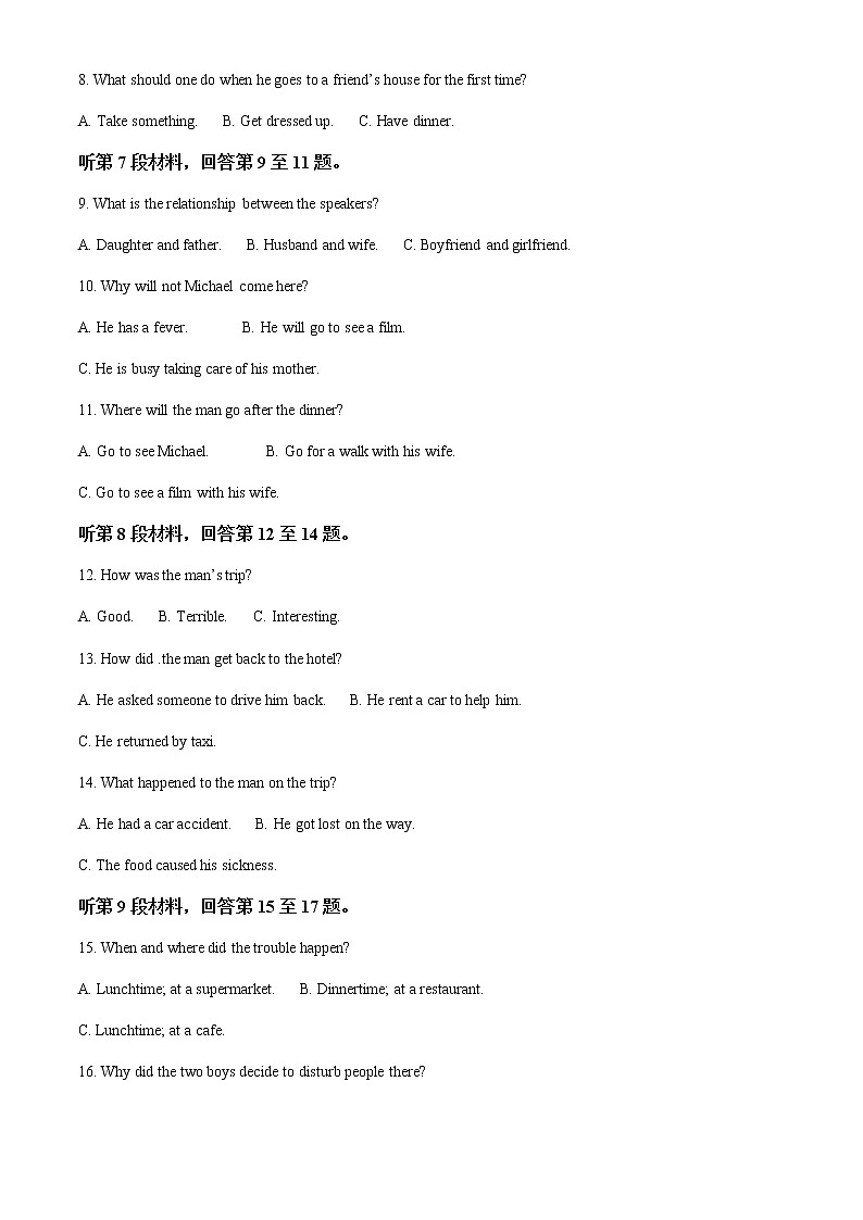 2022-2023学年江苏省南通市海安市名校高一上学期期中考试英语试题含解析02