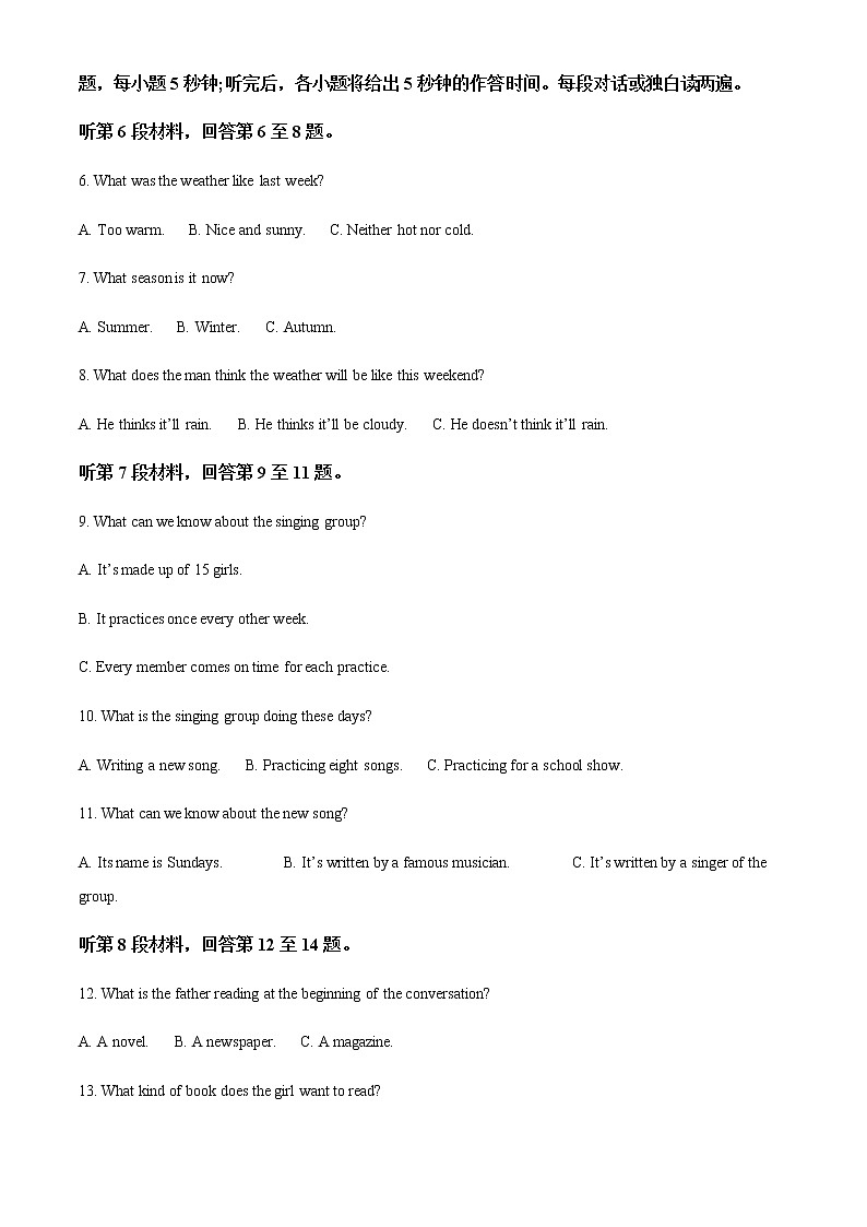 2022-2023学年江苏省无锡市第三高级中学高一上学期期中试卷英语试题02