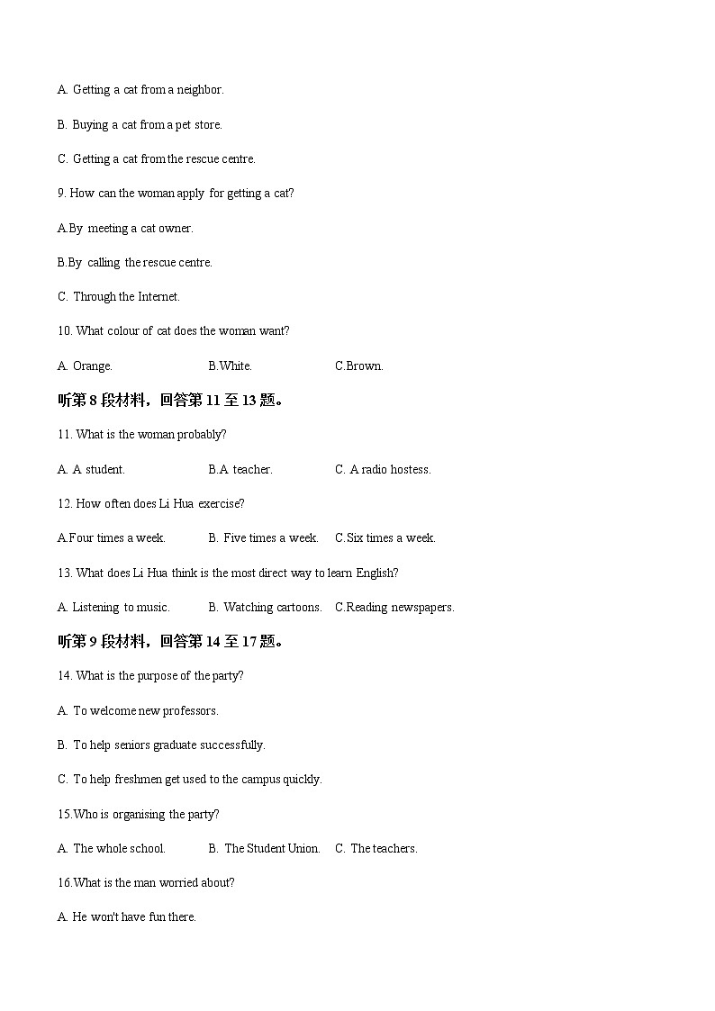 2022-2023学年辽宁省沈阳市市级重点高中联合体高一上学期期中检测英语试卷含答案第3页