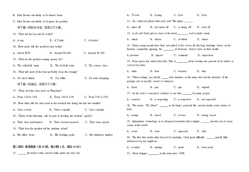 2022-2023学年宁夏回族自治区石嘴山市大武口区高一上学期期中考试英语试题含答案02