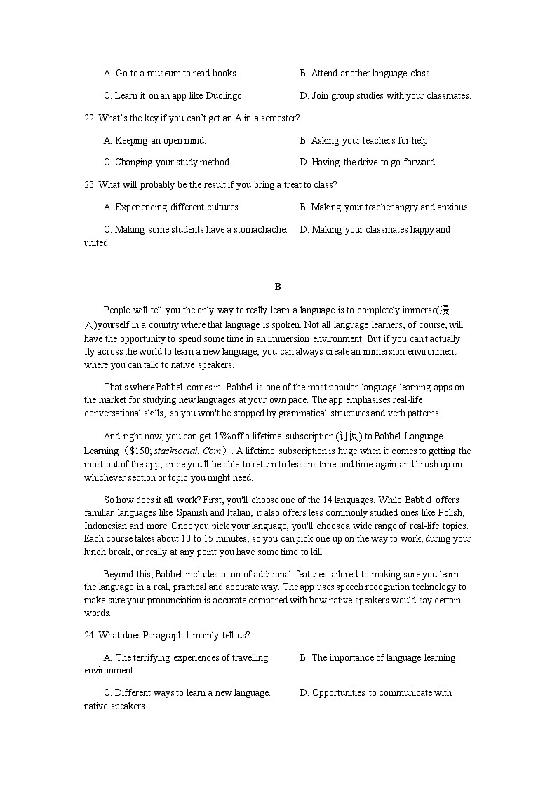 2022-2023学年山东省青岛第九中学高一上学期期中英语试题含答案02