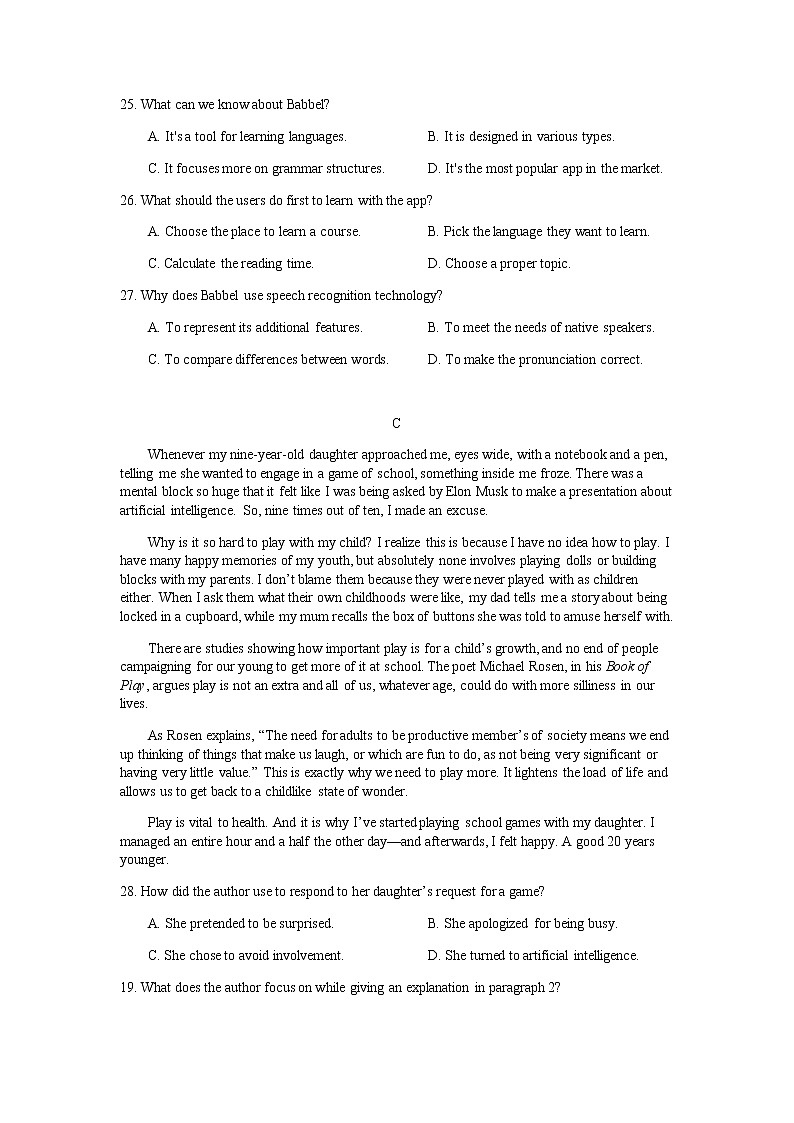 2022-2023学年山东省青岛第九中学高一上学期期中英语试题含答案03
