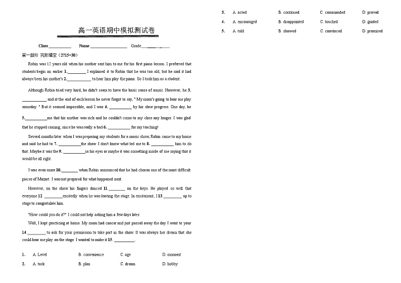 2022-2023学年山西省太原市晋源区高一上学期期中英语模拟测试卷含答案01
