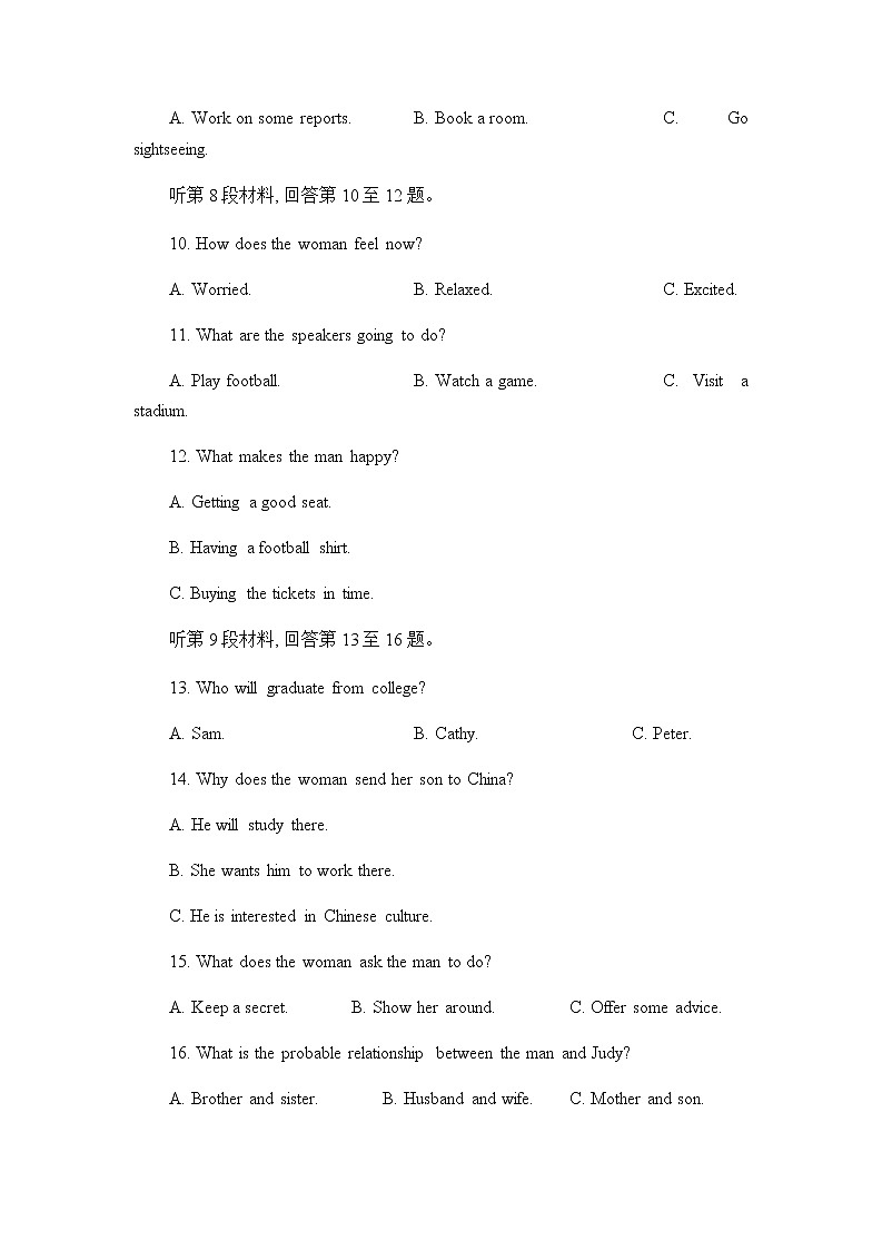 2022-2023学年重庆市西南大学附属中学高一上学期期中英语试卷03
