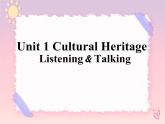 Unit 1 Cultural Heritage Listening and Talking 课件