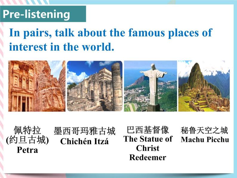 Unit 1 Cultural Heritage Listening and Talking 课件02