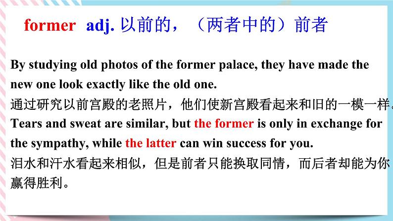 Unit 1 Cultural Heritage Words and expressions 课件04