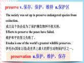 Unit 1 Cultural Heritage Words and expressions 课件