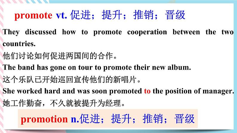 Unit 1 Cultural Heritage Words and expressions 课件06