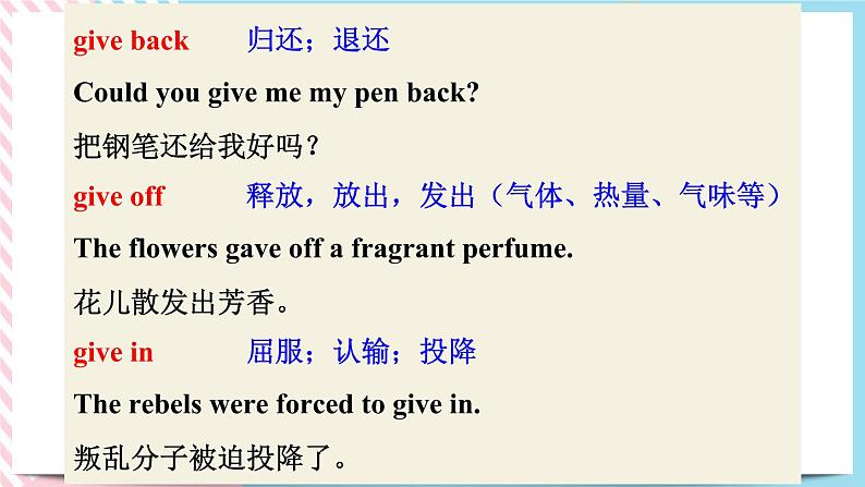 Unit 1 Cultural Heritage Words and expressions 课件08