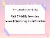 Unit 2 Wildlife Protection Discovering useful structure 课件
