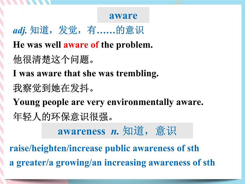 Unit 2 Wildlife Protection Words and expressions 课件05