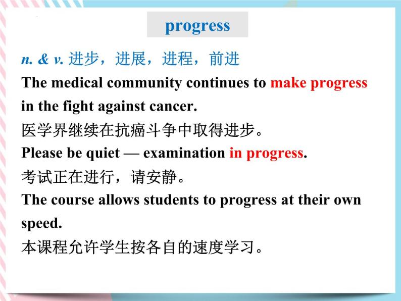 Unit 2 Wildlife Protection Words and expressions 课件07
