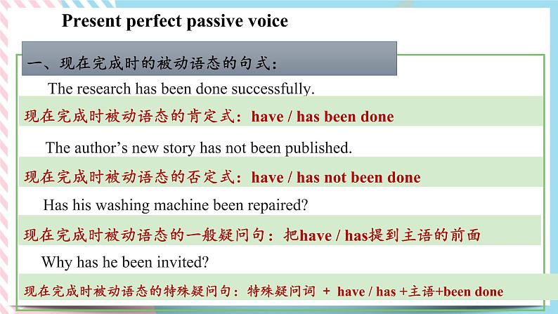 Unit 3 The Internet Discovering Useful Structures 课件08