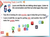 Unit 3 The Internet Listening and Talking 课件