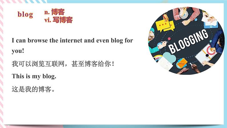 Unit 3 The Internet Words and expressions 课件02