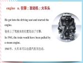 Unit 3 The Internet Words and expressions 課件