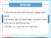 Unit 3 The Internet Words and expressions 課件