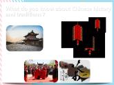 Unit 4 History and Traditions  Listening and Speaking 课件