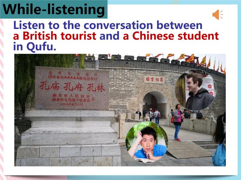 Unit 4 History and Traditions  Listening and Speaking 课件08