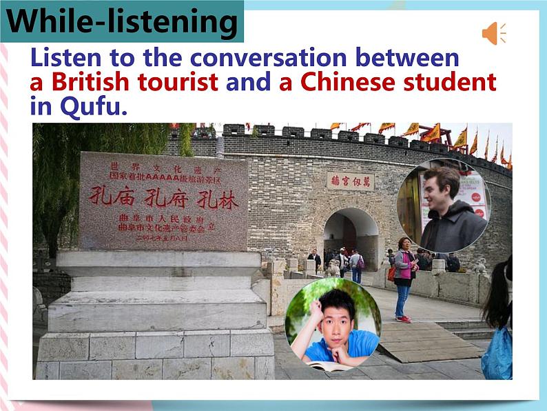 Unit 4 History and Traditions  Listening and Speaking 课件08