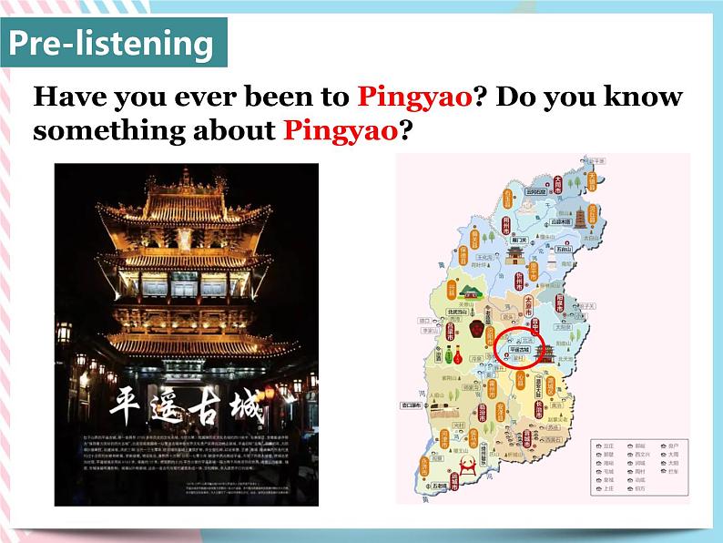 Unit 4 History and Traditions  Listening and Talking 课件02