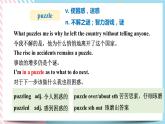 Unit 4 History and Traditions Words and expressions 课件