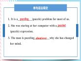 Unit 4 History and Traditions Words and expressions 课件