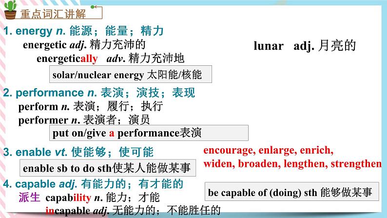 Unit 5 Music  复习课件02