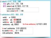 Unit 5 Music  復習課件