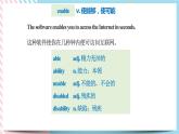 Unit 5 Music Words and expressions 課件