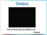 Unit 2 Wildlife Protection Listening and Speaking 2個課件+音頻