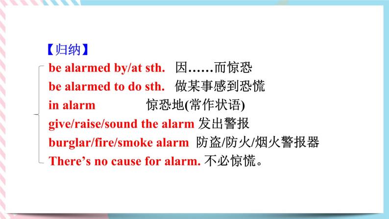 Unit 2 Wildlife Protection Listening and Speaking 2个课件+音频08
