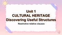 高中英语人教版 (2019)必修 第二册Unit 1 Cultural Heritage精品课件ppt