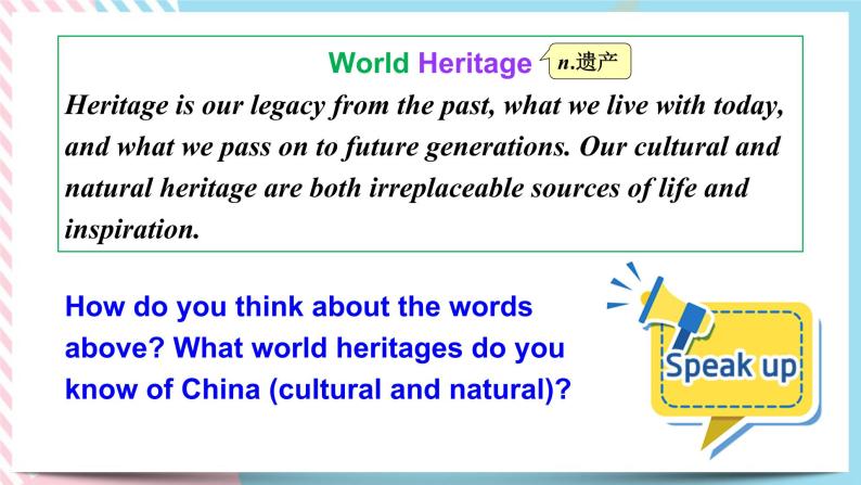 Unit 1 Cultural Heritage Listening and Speaking 课件05