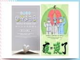 Unit 2 Wildlife Protection Reading for Writing 课件