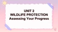 人教版 (2019)必修 第二册Unit 2 Wildlife protection完美版课件ppt