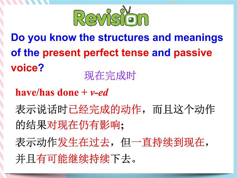 Unit 3 The Internet Discovering Useful Structures 课件第3页