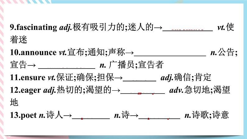 Unit 4 History and traditionds Assessing Your Progress & Video Time 课件04