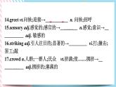 Unit 4 History and traditionds Assessing Your Progress & Video Time 课件
