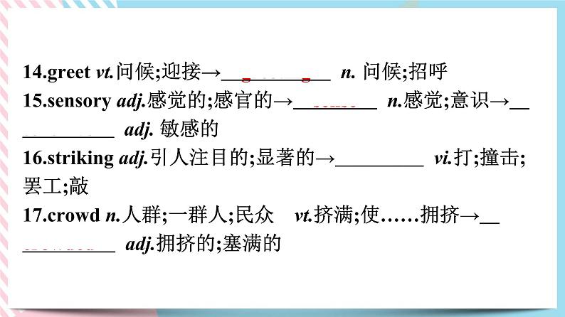 Unit 4 History and traditionds Assessing Your Progress & Video Time 课件05