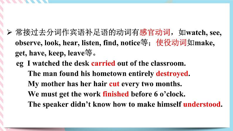 Unit 4 History and traditions Discovering Useful Structures 课件08