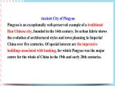Unit 4 History and traditions Listening and Talking 课件+素材