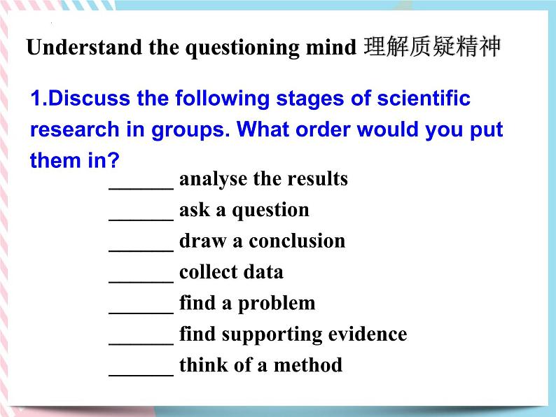 Unit 1 Science and Scientists Reading and thinking 课件08