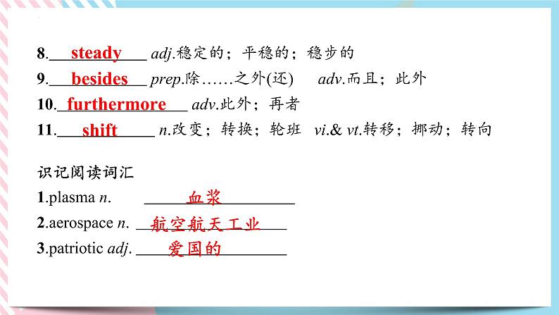 Unit 1 Science and Scientists Using Language 1 课件04