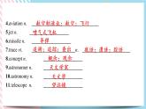 Unit 1 Science and Scientists Using Language 1 课件